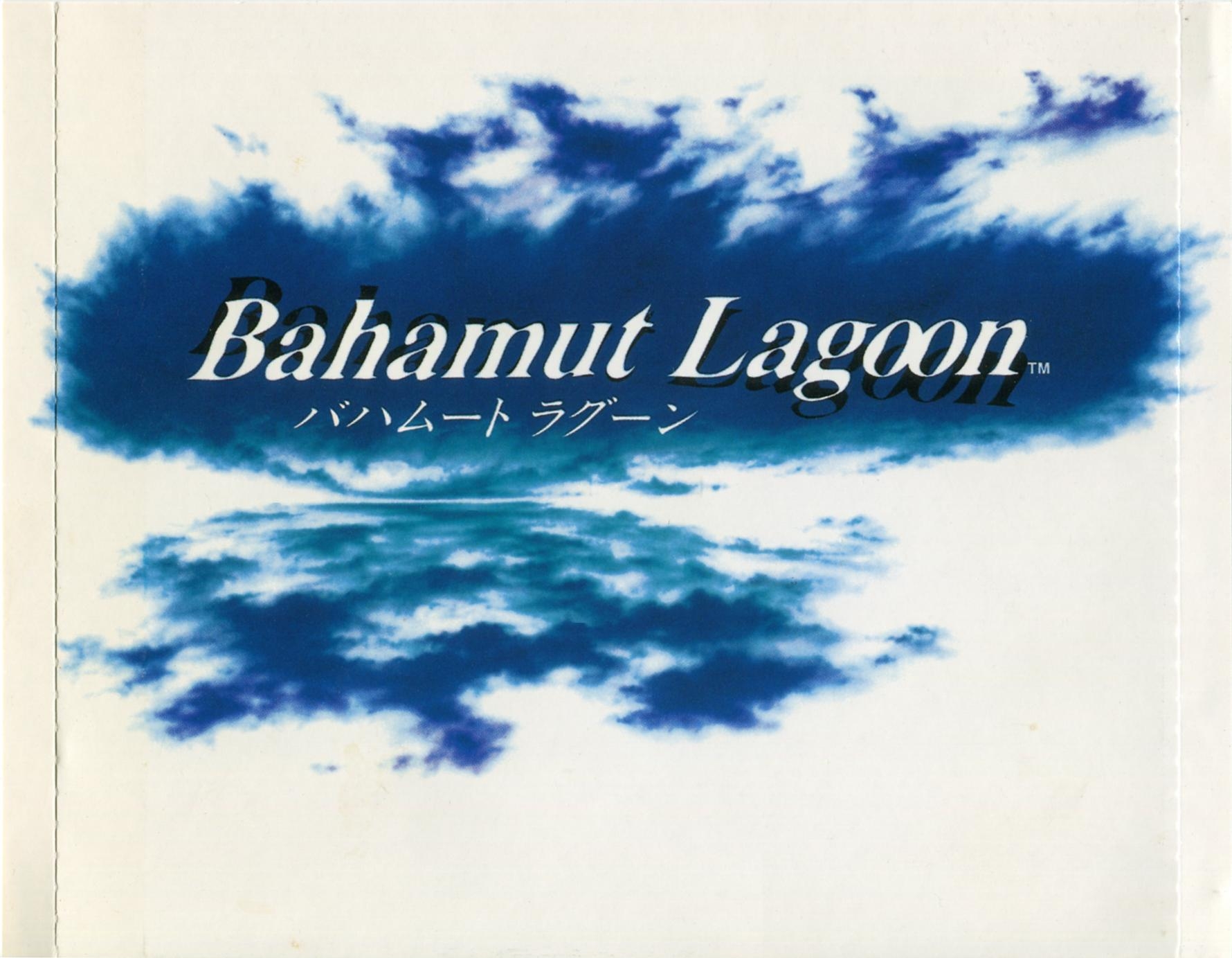 Bahamut Lagoon Original Sound Track (1996) MP3 - Download